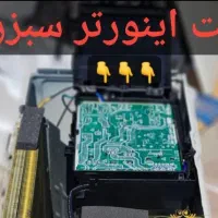 کولر گازی گری دی سی اینورتر فوق کم مصرف|کولر گازی و فنکوئل|خوی, |دیوار