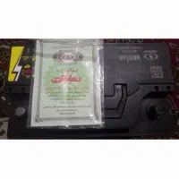 باتری ماشین ۲۰روزکارکرده