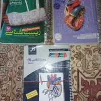کتاب آموزش تجربی|کتاب و مجله آموزشی|تهران, شهرک الهیه غرب|دیوار