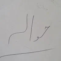 فروش حواله سورن پلاس با موتور XU7P