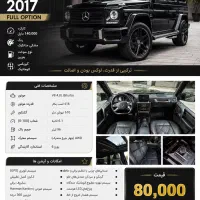 اتو گالری خودرو های لوکس وارداتی|خدمات خودرو و موتورسیکلت|تهران, جماران (نیاوران)|دیوار