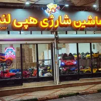 نمایندگی موتور و ماشین شارژی