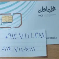 سیمکارت دئمی رند ۹۱۲