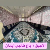 نیرو خدماتی کار در باغ و سویت های اقامتی