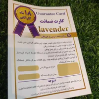 دستگاه وکس موم گرم کن لوندر مدل L10|آرایشی، بهداشتی، درمانی|کرج, فاز ۴ مهرشهر|دیوار