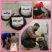 فنرزنی لوله بازکنی رسالت چمن طبرسی توس لایروبی|خدمات پیشه و مهارت|مشهد, عبادی|دیوار