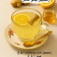 عسل کوهی و کندو|خوردنی و آشامیدنی|لامرد, |دیوار