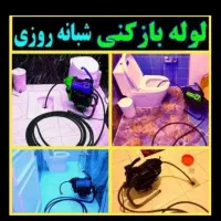 فنرزن تضمینی سراسرتهران10دقیقه فنرزنی فنرزدن بازکن