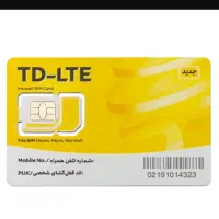 ۰۹۰۰۱۸۱۷۱۲۰ فروشی