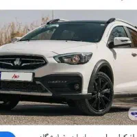 فروش حواله آریا