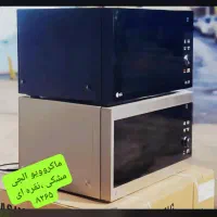 ماکرو ویو LG