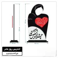 تندیس مذهبی حضرت زهرا ،روز زن ،روز مادر ،گیفت مادر|مجسمه، تندیس، ماکت|مشهد, شهرک امام هادی (شهرک غرب)|دیوار