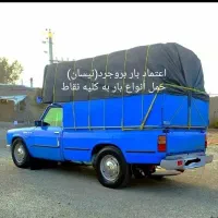 تور نیسان بروجرد به کل کشور قیمت مناسب