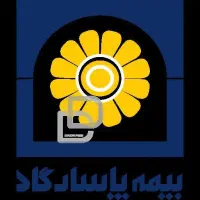 فراخوان همکاری در بیمه پاسارگاد