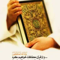 دعا نویسی
