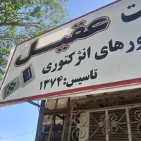 موتور سیکلتهای انژکتوری با دستگاه دیاگ تعمییرمیکنم