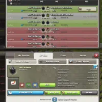 کلن لول۸( قبیله)