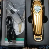 ریش تراش