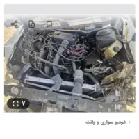 خریدار ماشینهای تصادفی|قطعات یدکی و لوازم جانبی|فسا, |دیوار