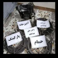 لوله بازکنی تخلیه چاه فنرزنی 400کل قم شبانه روزی