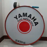 طبل محرم نو نو