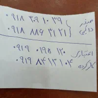 خط همراه اول