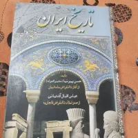 کتااب تاریخب