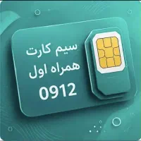 09124944049