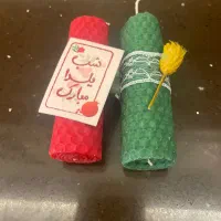 شمع یلدا جفتی ۵۰