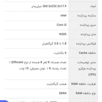 Isus vivobook e1504L|رایانه همراه|مشهد, سجاد شهر|دیوار