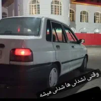 پراید دوگانه مدل ۸۱