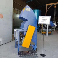 علوفه کوب صنعتی داسنو