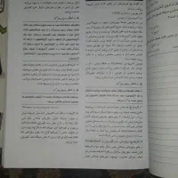 سیب سبز علوم پایه ۴۰۳|کتاب و مجله آموزشی|اصفهان, جاوان|دیوار