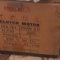 راسته موتور بیرون