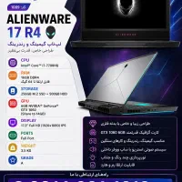 قسطانو،i7 گیمینگ6گیگ آلین ویر17اینج|رایانه همراه|اهواز, ۳۰ متری|دیوار