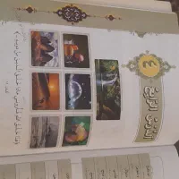 تدریس عربی متوسطه