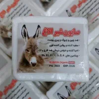 صابون های دست ساز و کرم شیر الاغ|آرایشی، بهداشتی، درمانی|رشت, نامجو|دیوار