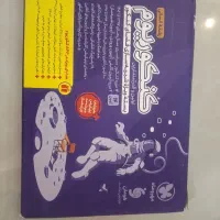 کتابهای کنکور رشته انسانی