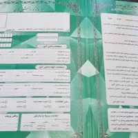 فروش پوشه چاپی و مقوای رنگی مدارس