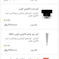 لوازم آرایشی و بهداشتی به قیمت کارخانه|آرایشی، بهداشتی، درمانی|تهران, بوستان چیتگر|دیوار