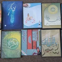 مجموعه ای از سی دی های کتابخانه و سخنرانی|کتاب و مجله مذهبی|برازجان, |دیوار