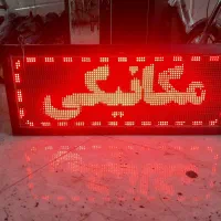 تابلو روان درحد|فروشگاه و مغازه|نسیم‌شهر, |دیوار
