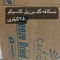 گلد cacaqueقهوه|عمده‌فروشی|تهران, طرشت|دیوار