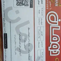 کوییک s85گانه فول اپشن|خودرو سواری و وانت|تبریز, |دیوار