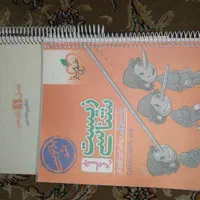 زیست شناسی جامع پینوکیو|کتاب و مجله آموزشی|تهران, کرمان|دیوار