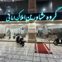 مغازه ۱۱۰ متری یادبود