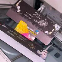 کارت ترحیم /عروسی /دعوت/ حج/ کربلا