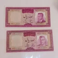 دو برگ اسکناس ۱۰۰ ریالی خشک بانکی عتیقه
