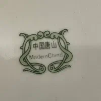 سرویس چینی ۲۶ پارچه|ظروف سرو و پذیرایی|گرگان, |دیوار