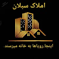 ۱۳۰/۵ پارکینگ جهت انبار و تولیدی